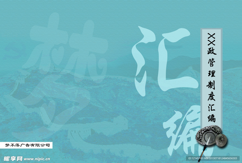 书籍封皮