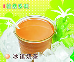 冰真奶茶
