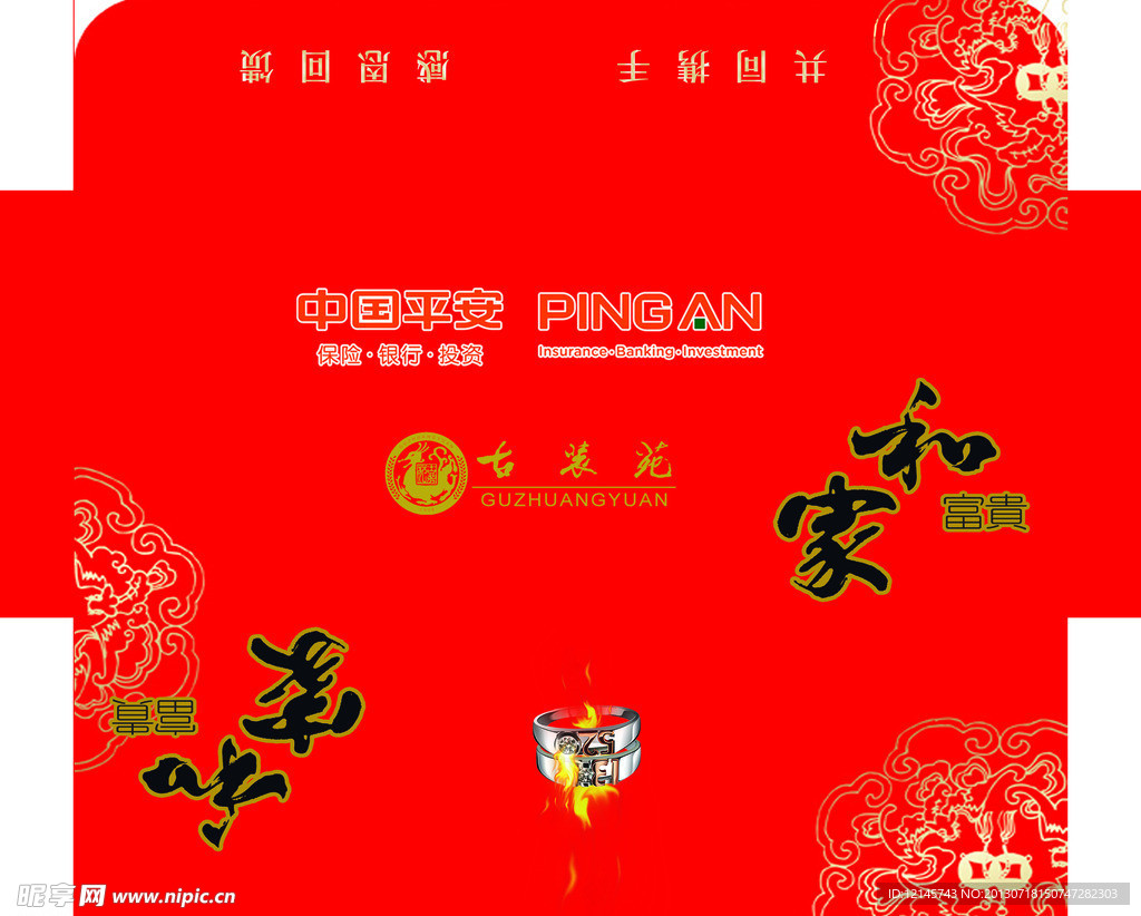 红包设计