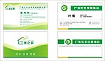 名片