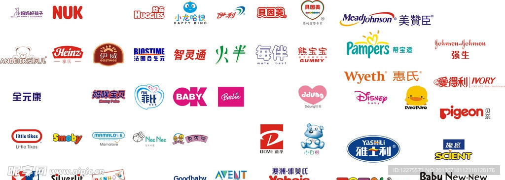 婴儿品牌标志LOGO