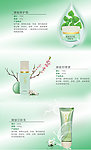 臻敏 化妆品