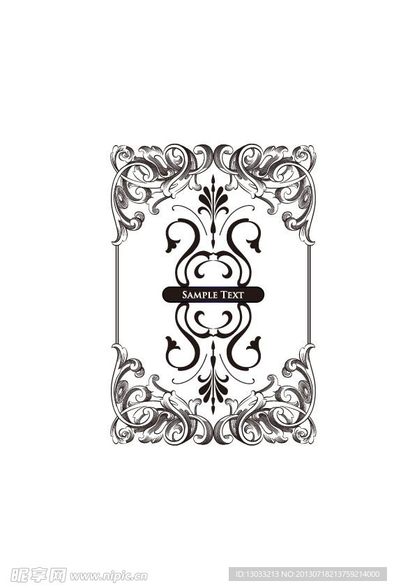 花纹
