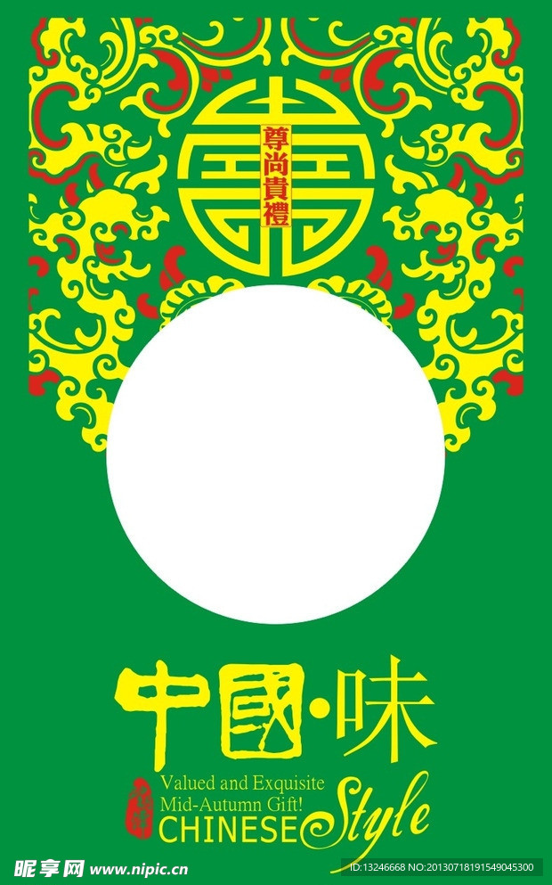 底纹