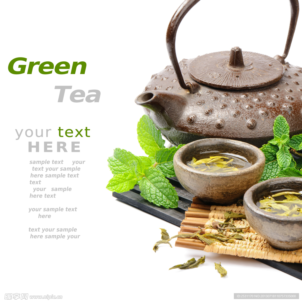 茶水广告