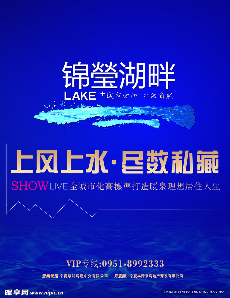 锦瑩湖畔 湖畔