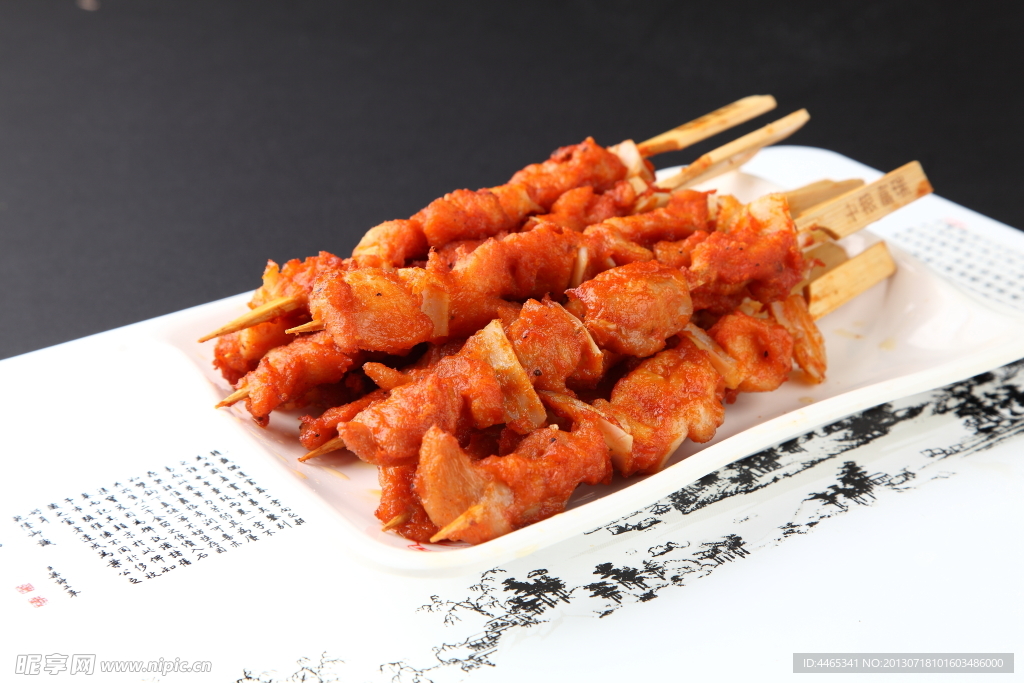 骨肉相连