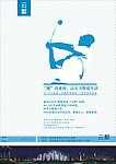房地产 文案
