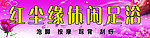 休闲足浴