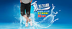 夏季冰爽服装