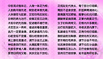 足疗 足浴的好处