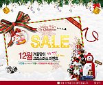 新年促销专题页面