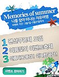 韩国网站专题页面