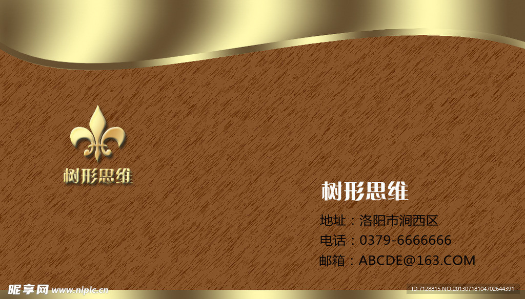 金色名片