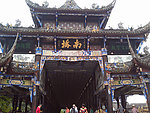 都江堰南桥