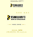 湿巾
