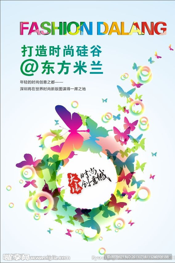 时尚硅谷