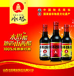 水塔货车广告