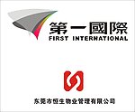 第一国际标志