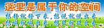 心理宣泄