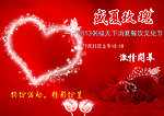 玫瑰文化节海报