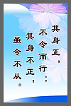 校园文化展牌