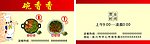 名片