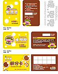麦兜兜饰品店卡片