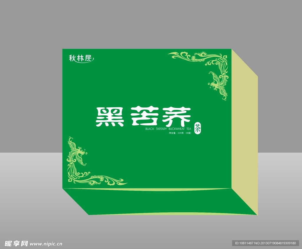 秋林居包装（展开图）