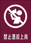 标志