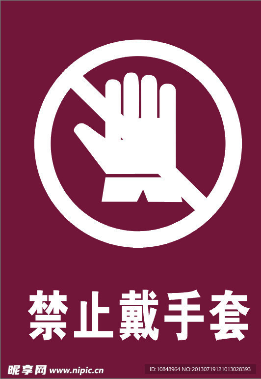 标志