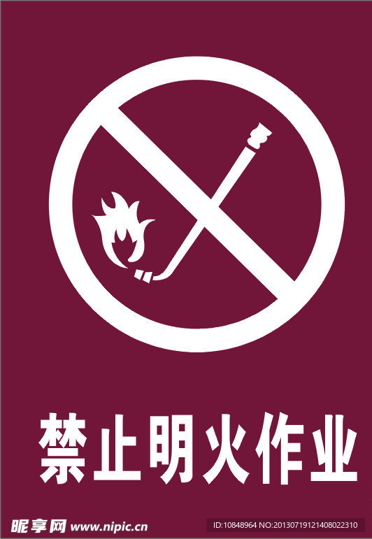 标志