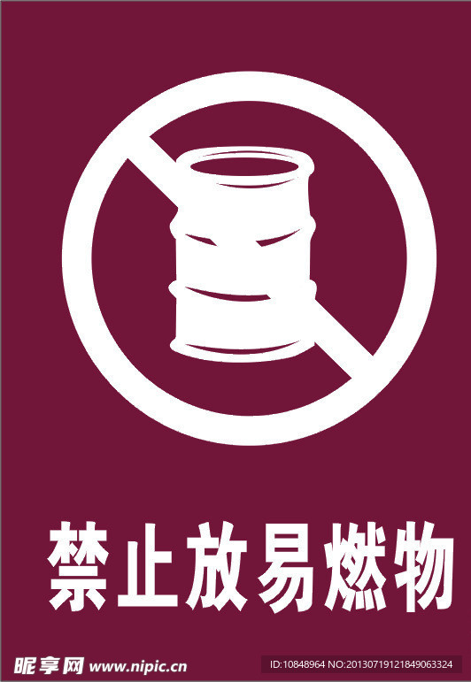 标志