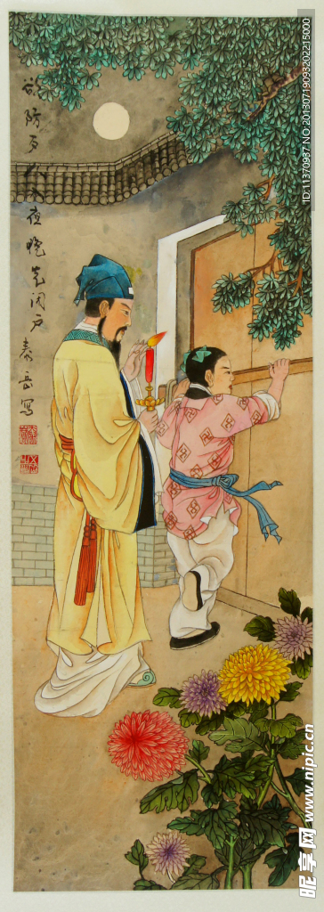 探视