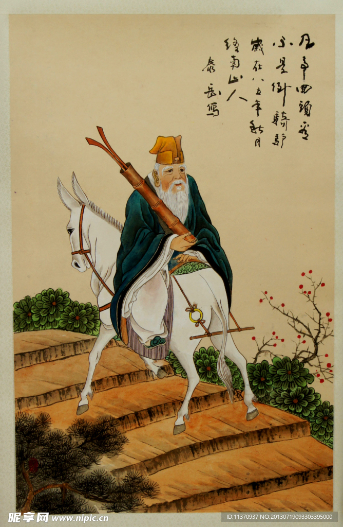走四方 工笔画