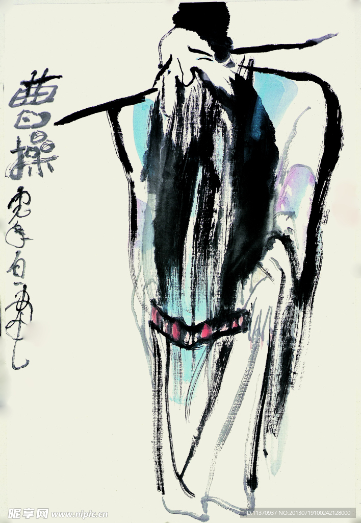 曹操