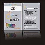 量贩式KTV