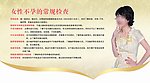 医院展板