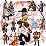 秦时明月 墨家