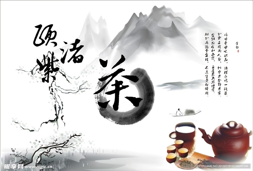 茶盒包装