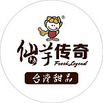 圆型灯箱