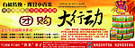 小香米团购海报