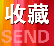 网页图标 收藏本店