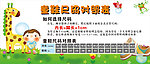 童鞋尺码对照表