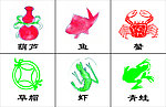鱼虾蟹