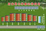 康达养殖场