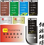 标牌 浮雕标牌