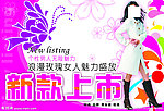吊旗