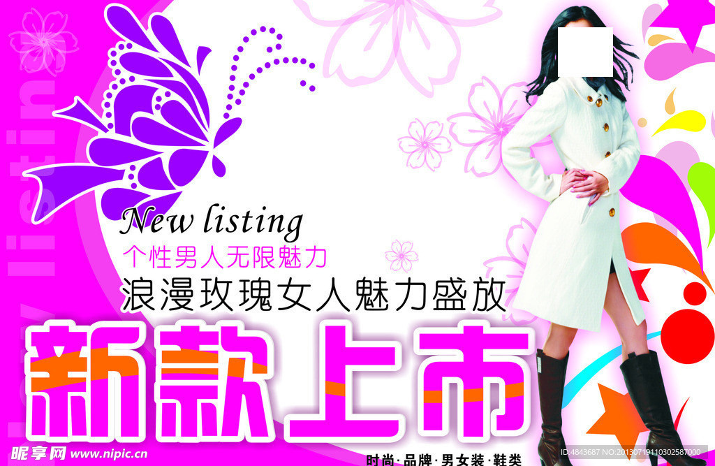 吊旗