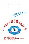 视力健胶袋设计